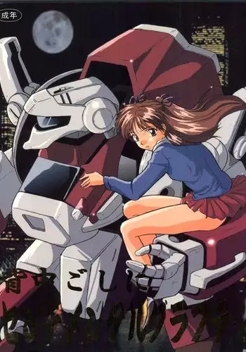 Senaka-goshi ni Sentimental Graffiti