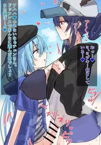 Dragon eaten by jellyfish