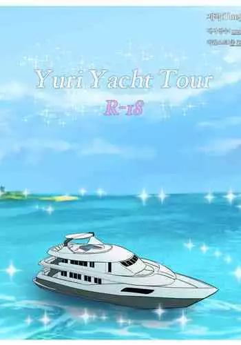 Yuri Yacht Tour