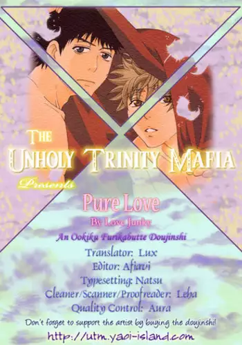 Pure Love Ookiku Furikabutte Doujinshi