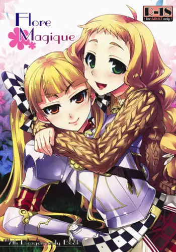 (COMIC1☆3) [ReDrop (Miyamoto Smoke, Otsumami)] Flore Magique (7th Dragon: Princess)