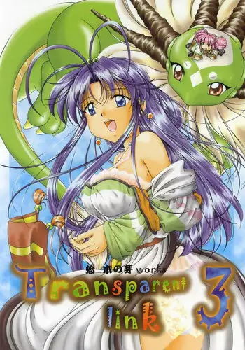 [INDURAIN (Hamaguri Kinome)] Transparent link 3 (Mamotte Shugogetten!)