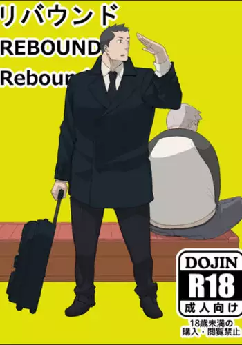 [anything (naop)] Rebound [English] [Digital]