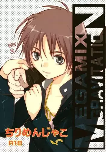 MEGAMIX GRAVITATION Chirimenjako