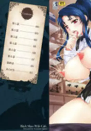 [Nozarashi Satoru] Kissa Hitozuma Nikudorei | Married Meat Slave Cafe Ch. 1-3 [English] [H-Konbini]