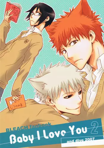 Baby I love you 2 (Bleach) [ENG]