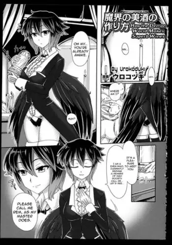[Urokozuki] Makai no Bishu no Tsukurikata | How the Demon World Makes Superb Wines (Bessatsu Comic Unreal Monster Musume Paradise 2) [English] {JUSTICE}