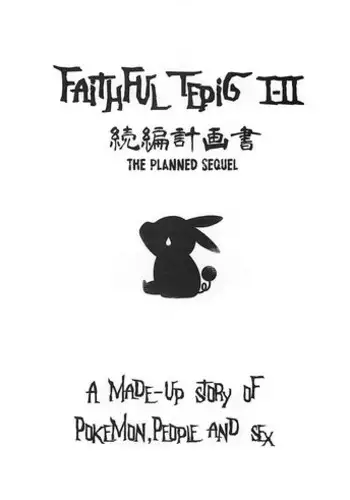 (C87) [zero-sen (xxzero)] Faithful Tepig I-II Zokuhen Keikakusho | Faithful Tepig I-II The Planned Sequel (Pokémon) [English] [risette-translations]
