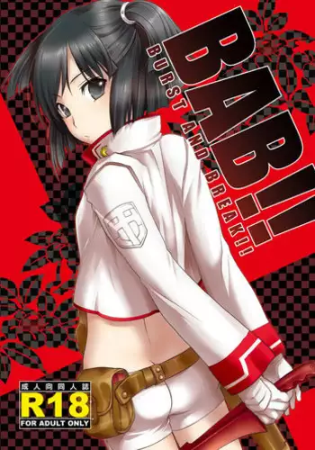 (COMIC1☆4) [AHM (Inu-Blade, Lact Mangan)] BAB!! (Break Blade)