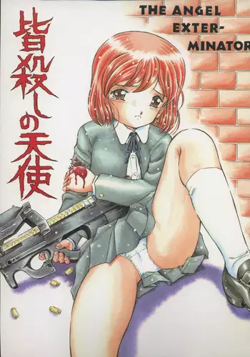 (C65) [Takitate (Kantarou)] Minagoroshi no Tenshi (Gunslinger Girl)