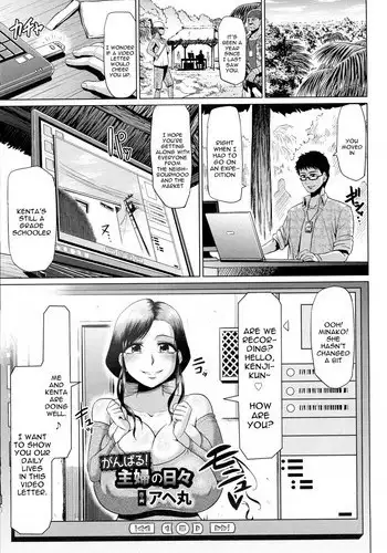 Ganbaru! Shufu no Hibi