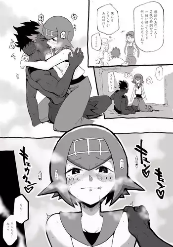 Kakisui kishōtenketsu