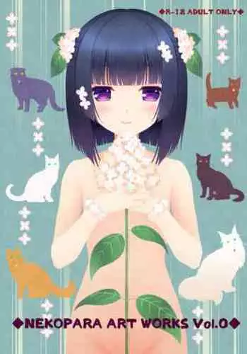NEKOPARA ART WORKS Vol.0