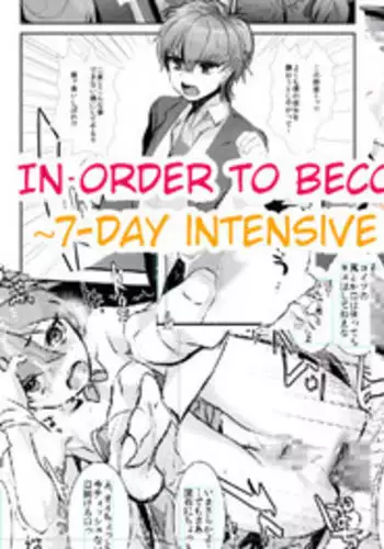 [Mine Noujou (Mine Mura)] Hero ni Naru Tame ni ~7-Kakan no Shuuchuu Course~ | 7 Day Intensive ~Course to Become A Hero~ [English] =SW= [Digital]