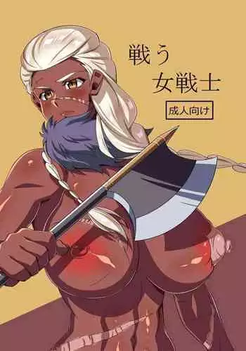 Tatakau On'na Senshi