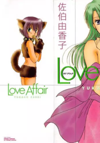 [Saeki Yukako] Love Affair