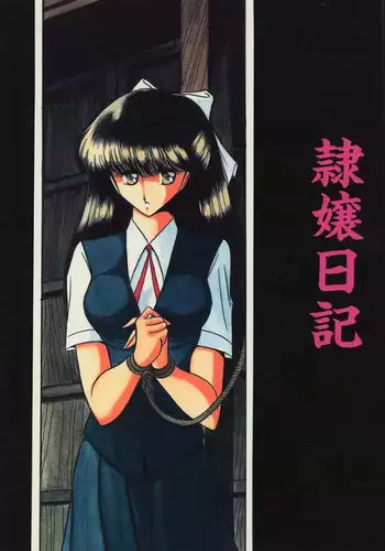 (C46) [Circle Taihei-Tengoku (Horikawa Gorou)] Reijo Nikki | Slave Diary