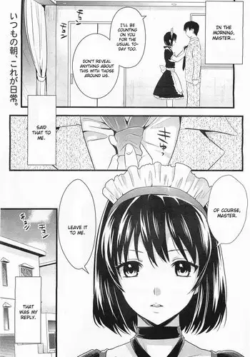 [Kojima Saya] Goshuujin-sama no Oose no Mamani (COMIC Megamilk Vol.15 2011-09) [English] [CGRascal]