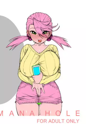 (C87) [mamoru_soup (MAMO)] MANAHOL