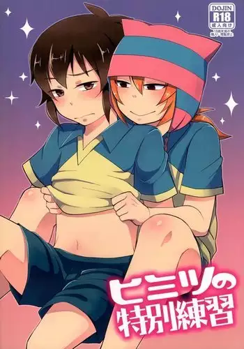 Himitsu no Tokubetsu Renshuu