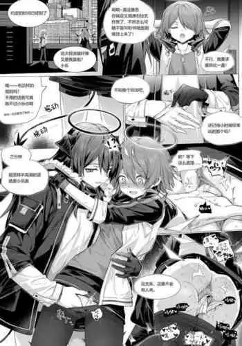 MostimaxExusiai short story