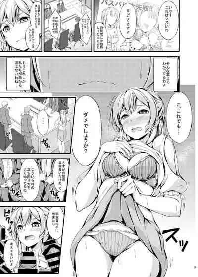 Omakebon C96