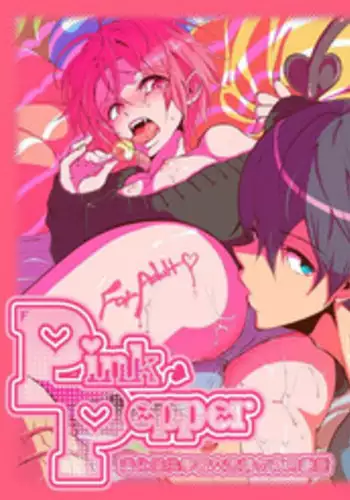 (HaruCC19) [YAMY (mucco)] Pink Pepper (Free!) [Chinese]
