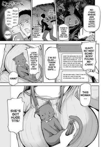 [Miyoshi] Nyanptation (COMIC Anthurium 2021-03) [English] [AntaresNL] [Digital]