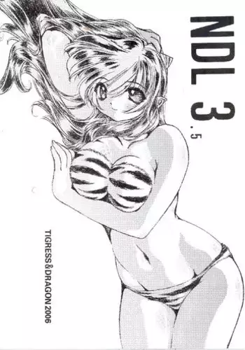[Yabu no seisakusho] Naked Dream Lunatic Volume 3.5 (Urusei Yatsura)