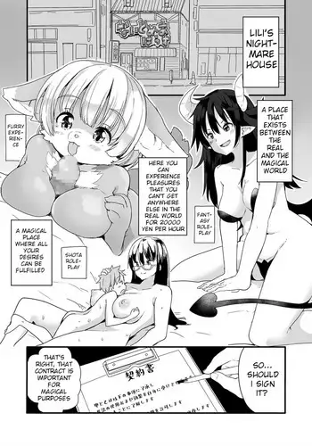 Nightmare House e Youkoso | Welcome to the Nightmare House