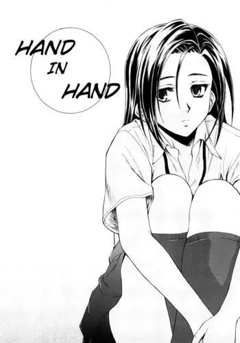 Setsunai Omoi Chapter 2