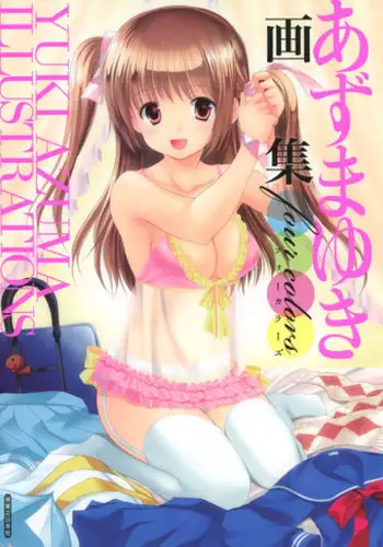 Azuma Yuki - four colors (Complete Ver.)