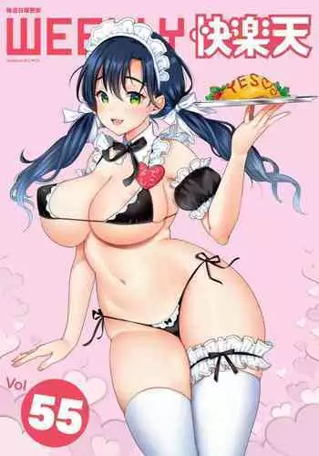 WEEKLY Kairakuten Vol.55