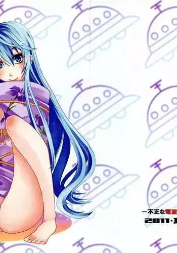 Fuseina Denpa o Jushin Shimashita.