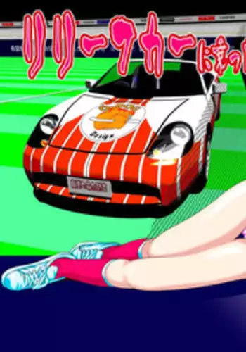 [Zama Shouji] Hataraku Onnanoko Variety