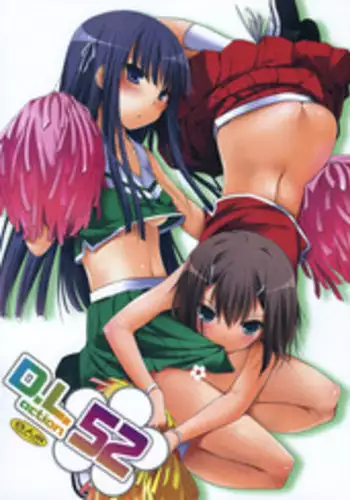 (CSP5) [Digital Lover (Nakajima Yuka)] D.L. action 52 (Baka to Test to Shoukanjuu) [English] {doujin-moe.us}