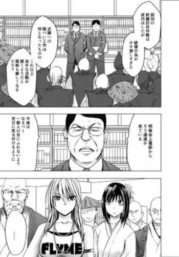 True Taimashi Kaguya