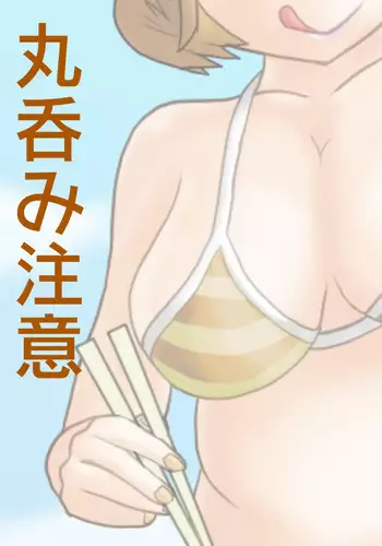 Pochari kyoudai musume