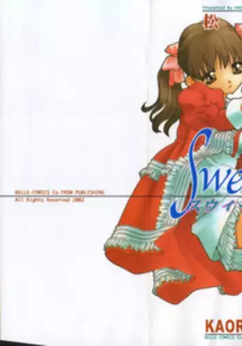 [Kaori Matsubara] Sweet skill