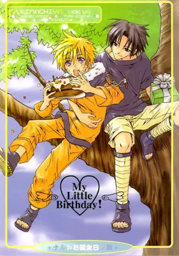 [Yukimachiya (Amemiya Kazuyuki, Ichihara Tetsuno)] My Little Birthday (Naruto) [English]