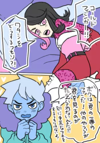 Shezow/Coldfinger Doujin