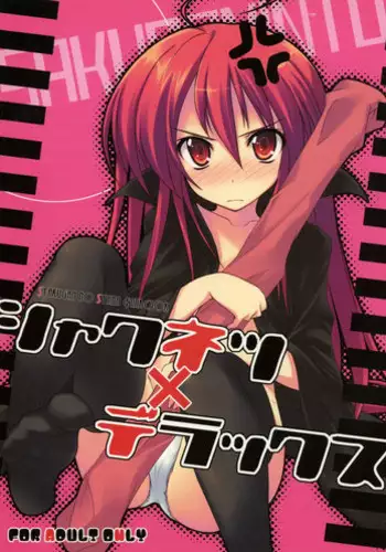 (C73) [Sakuraminto (Kanemaru, Warning)] Shakunetsu x Deluxe (Shakugan no Shana)