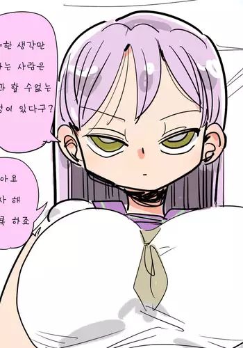 Nandemo Chousa Shoujo: Nazo no Tsuro no Chosa