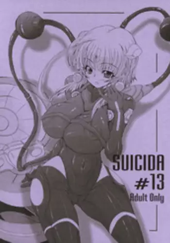 (CT13) [S-G.H. (Oona Mitsutoshi)] Suicida #13 (Kemeko Deluxe!)