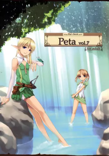[noantica (O-ji)] Peta vol.7