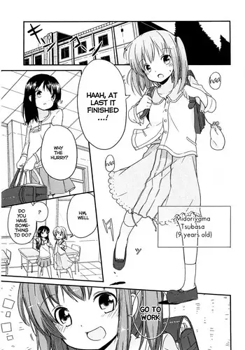 [Fuyuno Mikan] Houkago Cafe Latte | Afterschool Café Latte (Chiisai Onnanoko ga Suki de Nani ga Warui!) [English] [Rin]