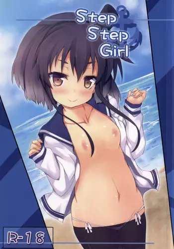 (COMIC1☆9) [Windtone (Safi)] StepStepGirl (Kantai Collection -KanColle-)