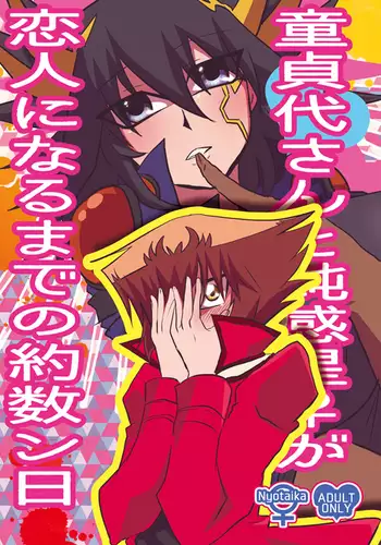 jū Yū parareru hon sanpu~u~uru sample