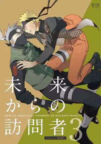 Mirai Kara no Houmonsha 3