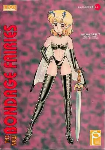 [Kondom] The New Bondage Fairies 07